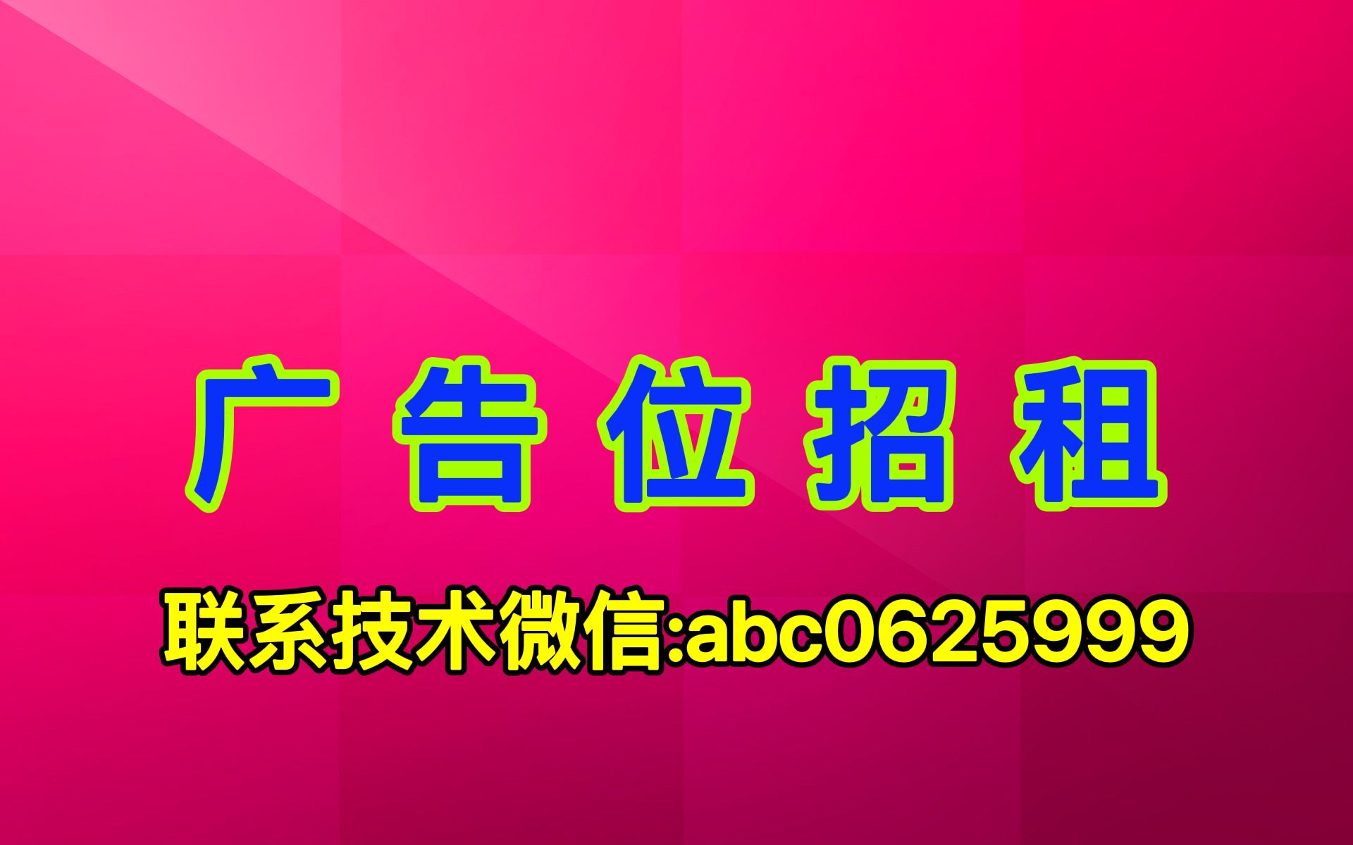 首页大图